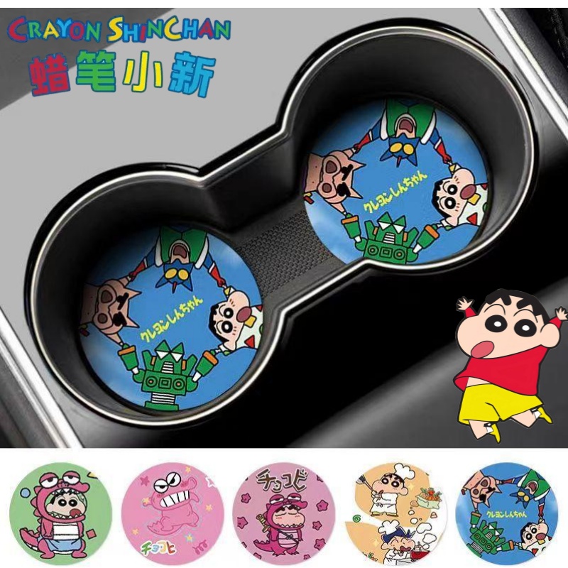 Car Accessories Decoration - Tapete Antiderrapante Criativo para Interior de