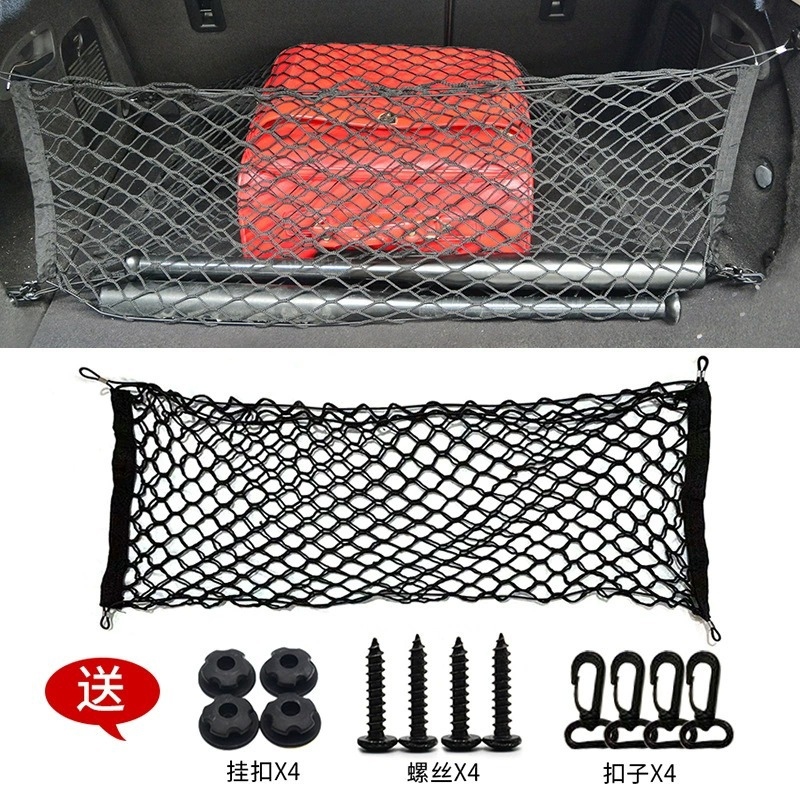 Car Trunk Organizer - Capa de Malha Universal para Porta-Malas