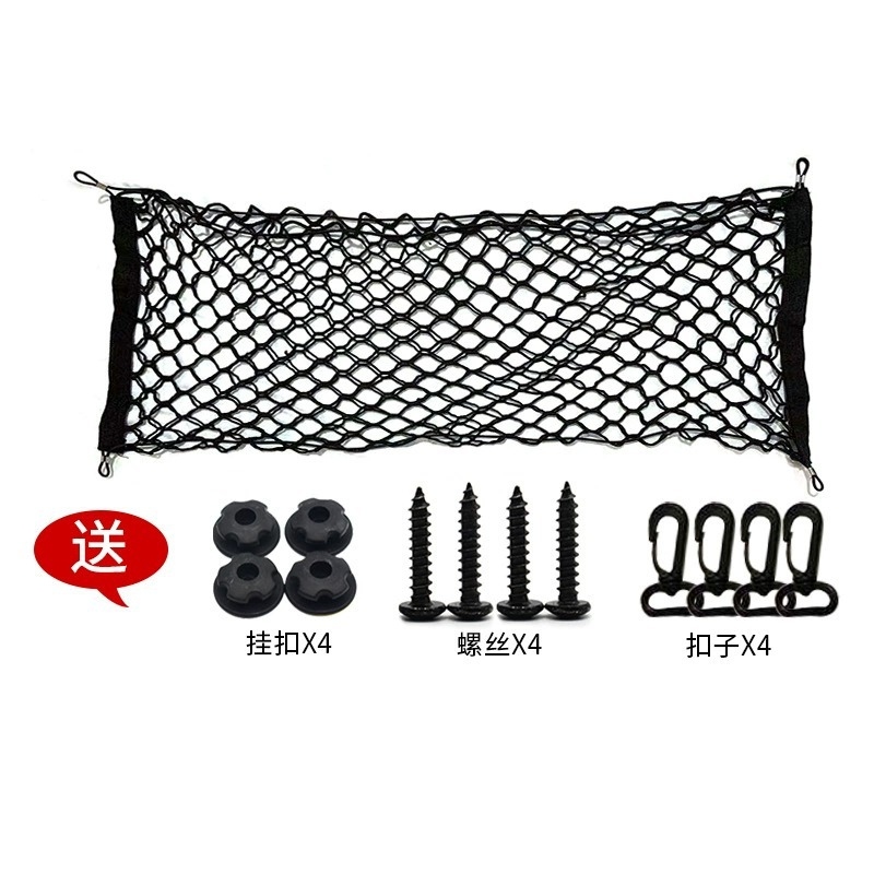 Capa de Malha Universal para P - Car Trunk Organizer avaliação e preço